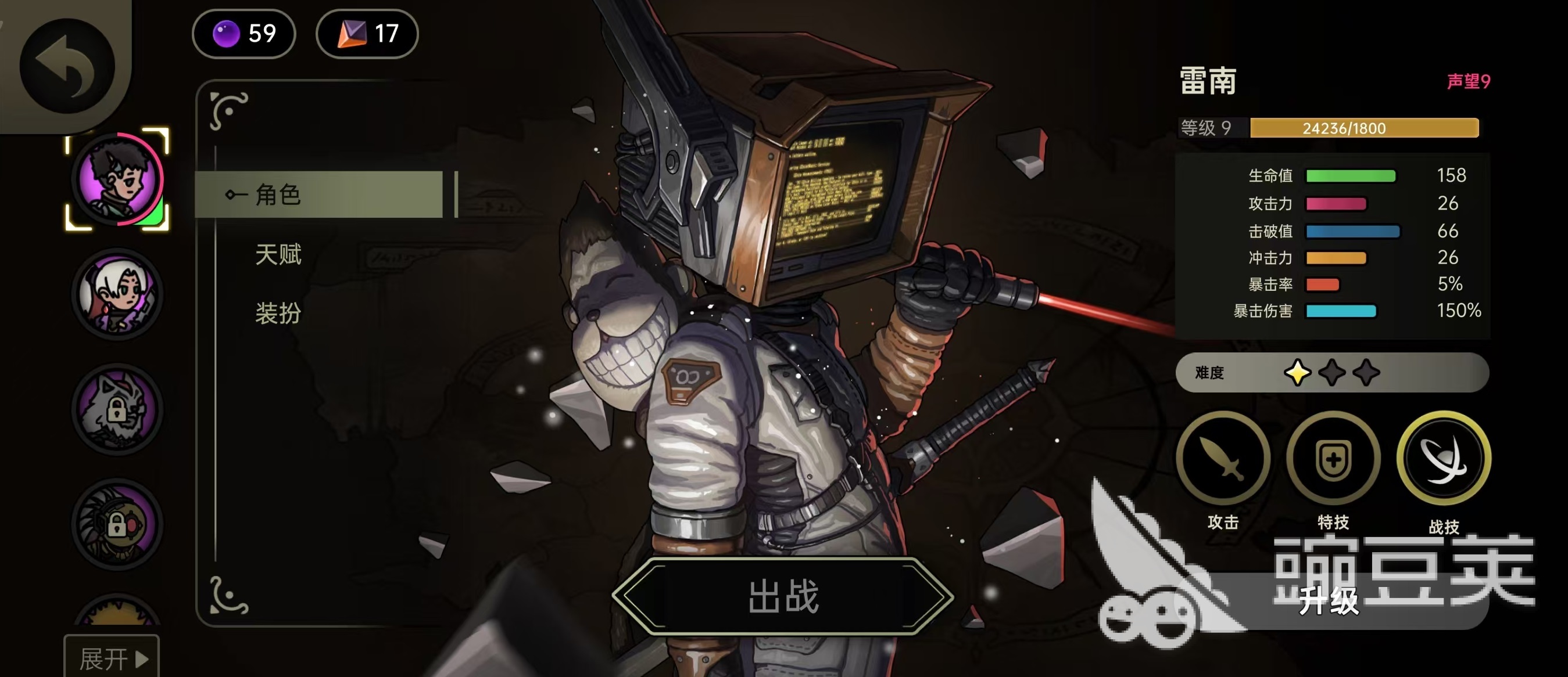 绝地求生鸭卫流派有哪几款 绝地求生鸭卫流派选择分享截图