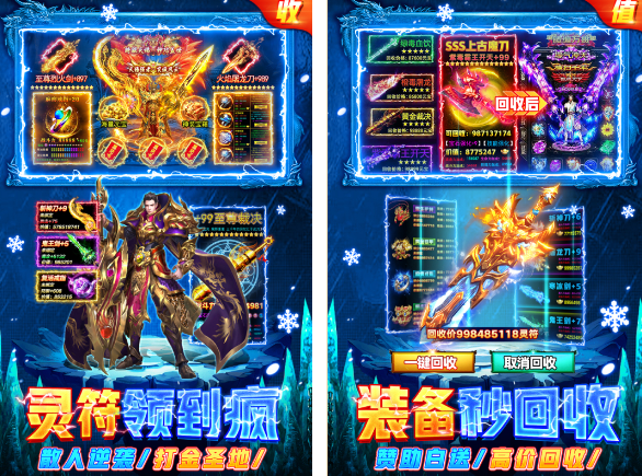 分享个长时间经典的游戏 2025耐玩的手游安卓下载推荐截图