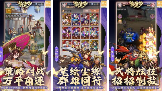 高人气耐玩回合制游戏合辑 2025有趣的回合制手游安卓下载分享截图