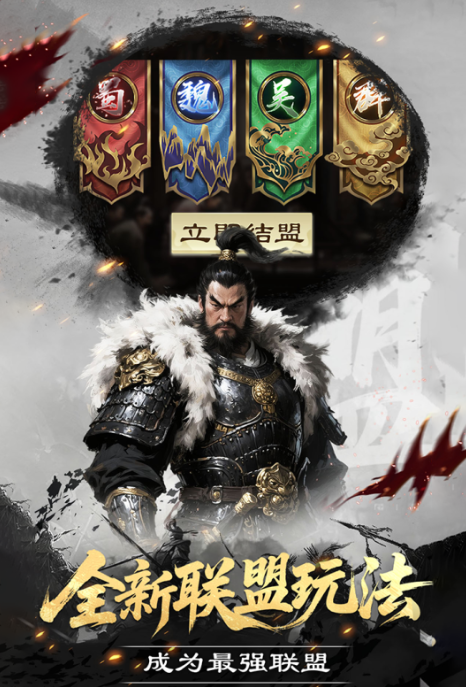 不用钱的联机游戏排行 2025热门的联机游戏top5截图