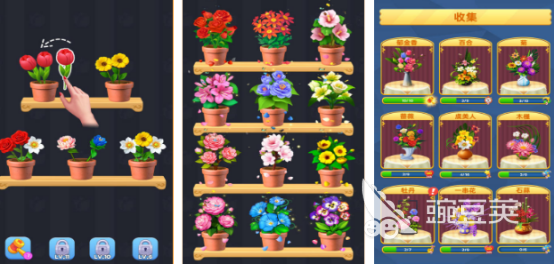 好玩的插花消除游戏分享 2025高经典性插花主题消除游戏手机版榜单合集截图