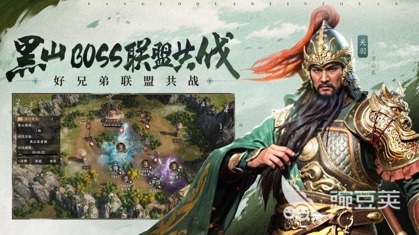 榜单3SLG游戏手机版分享 2025高人气策略类手游before_1截图