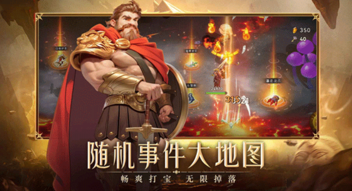 酋长你别跑手游安卓下载链接盘点 酋长你别跑游戏手机版下载安装链接推荐截图