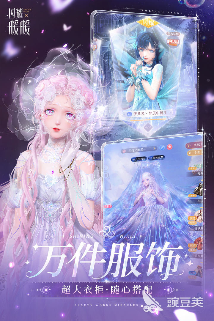 最流行的恋爱游戏合辑 2025年耐玩恋爱模拟游戏分享截图