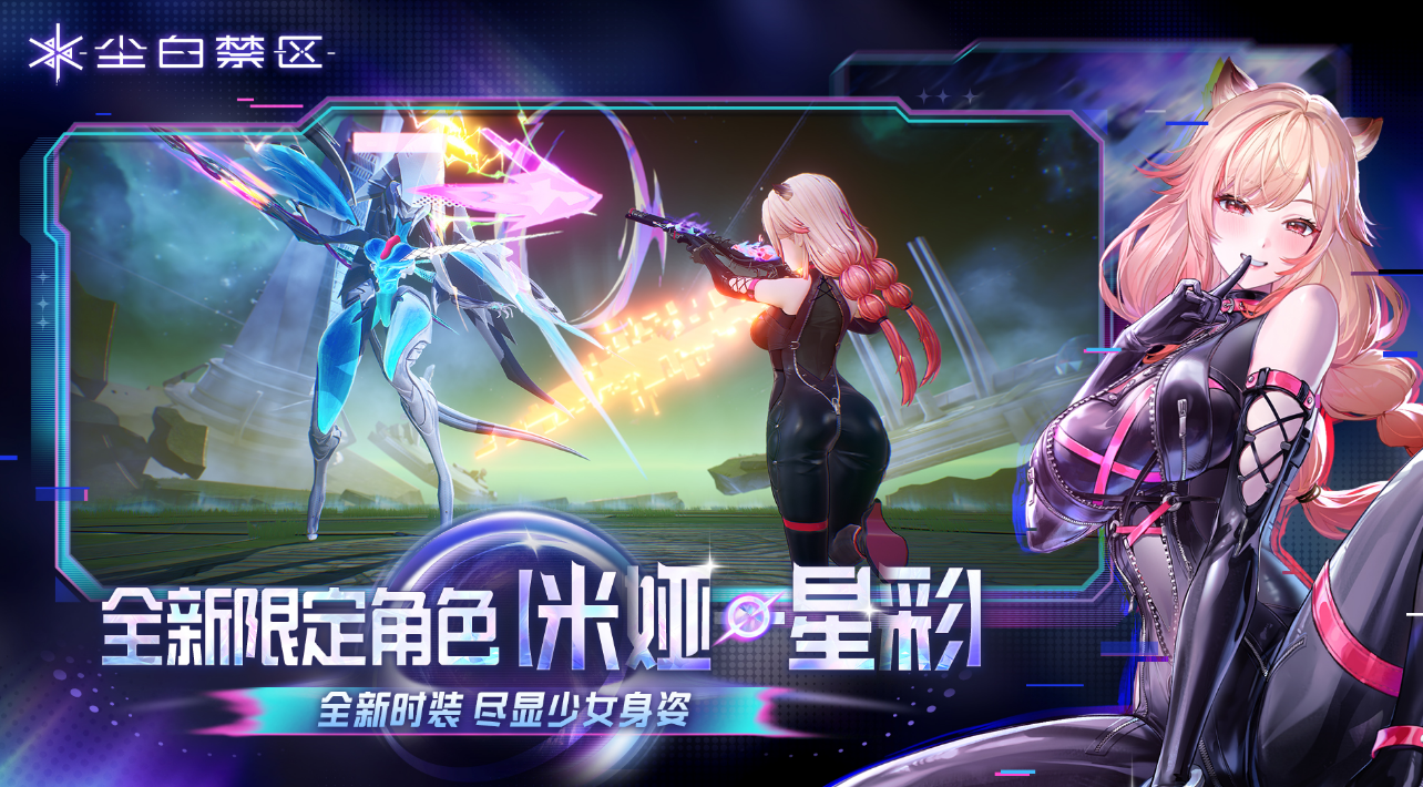 高人气rpg射击游戏排行前五 2025热门rpg射击游戏手机版分享截图