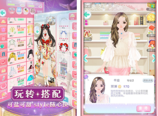 制作衣服小游戏有什么