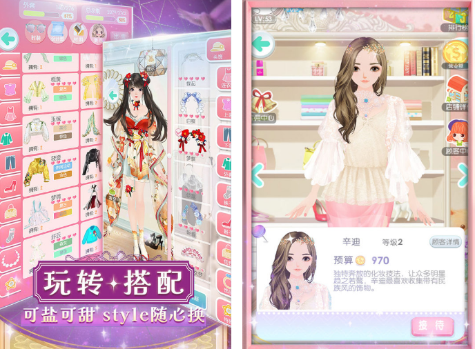 制作衣服手机游戏有没有 不用钱制作衣服小游戏分享2025截图