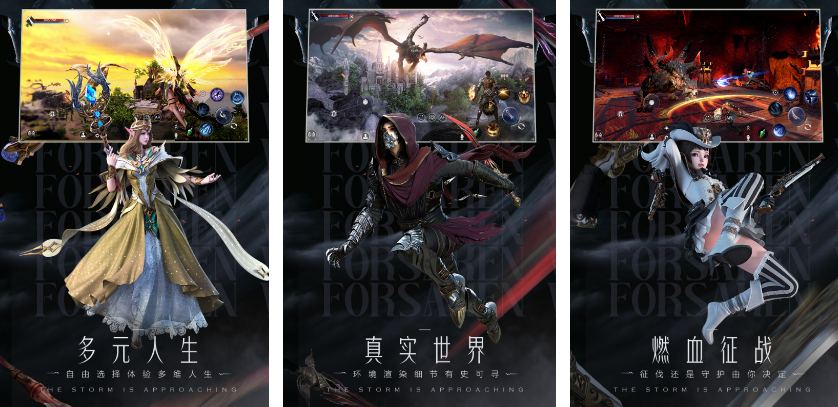 必玩的神魔游戏有哪几个 2025好玩的神魔榜单9分享before_1截图