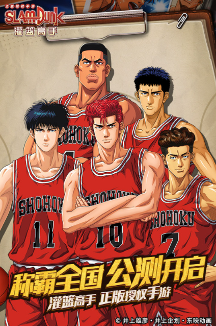 必玩的篮球游戏推荐 好玩的篮球游戏前五2025截图