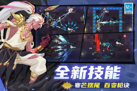 受欢迎的弹幕射击游戏汇总 超人气弹幕射击游戏手机版介绍2025截图