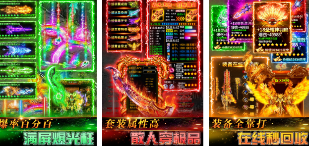 高人气成年人玩的游戏有哪几款 2025流行的成年人游戏手机版排名截图