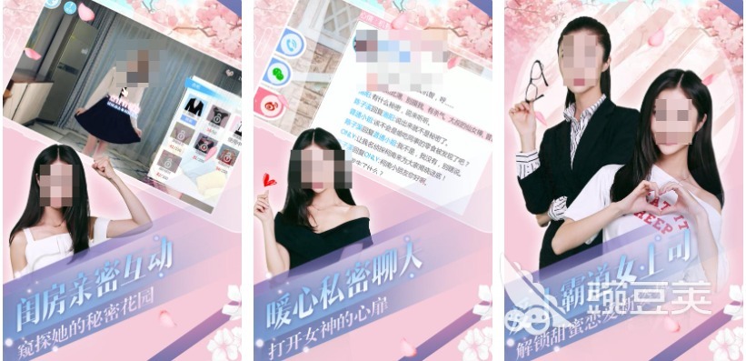 2025火爆的美女主题榜单5分享before_1：高人气、好玩又经典的优质游戏合辑