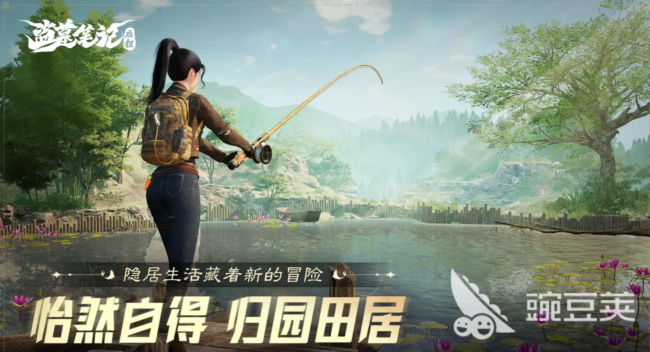 盗墓笔记启程特色玩法解析 盗墓笔记启程新手入门与核心玩法指南截图