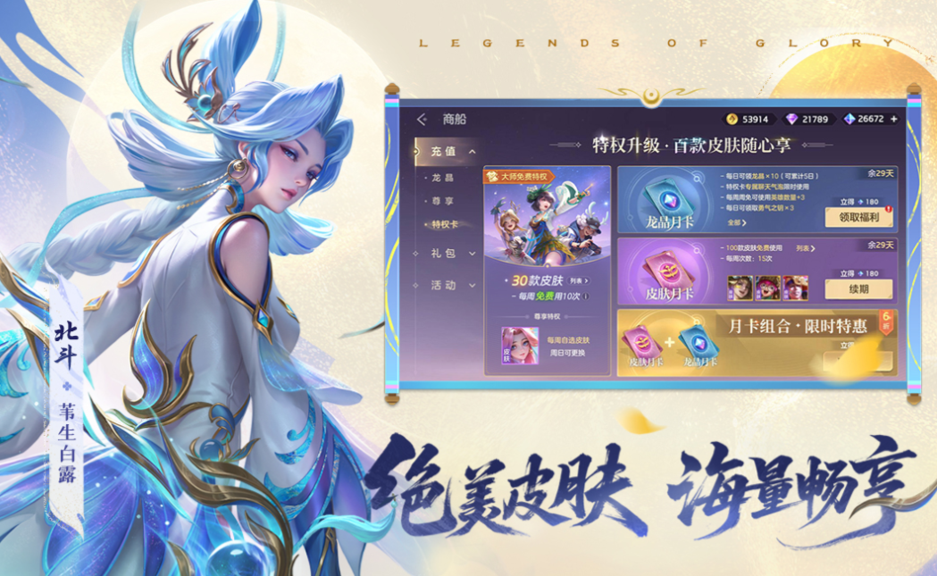 流行的pvp游戏下载合集