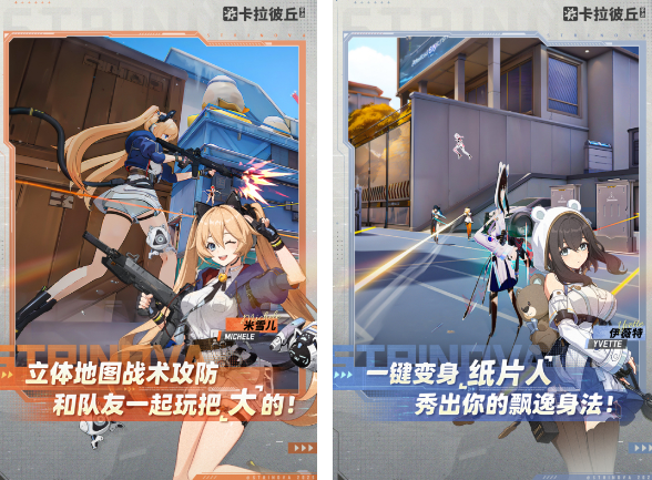 网络游戏手机版枪战的有没有 2025流行的枪战手游介绍截图