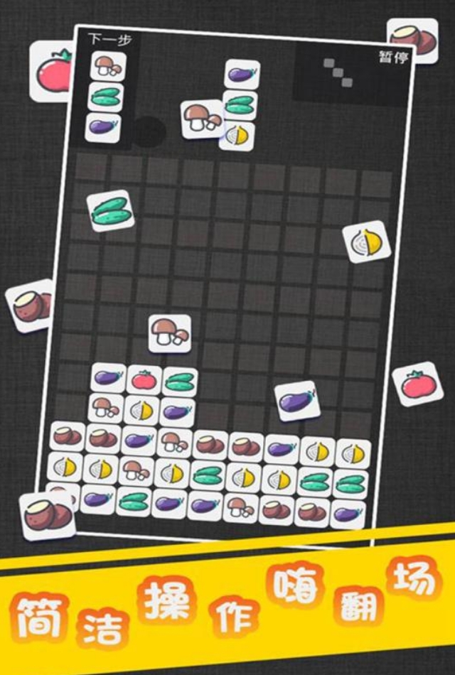 不用3消消乐before_3网络版有什么 2025无需联网也能玩的消消乐游戏手机版分享截图