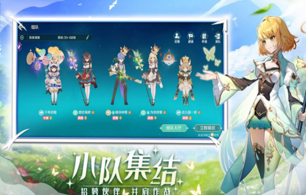 奇幻梦旅人游戏下载安装链接盘点 奇幻梦旅人下载链接推荐截图