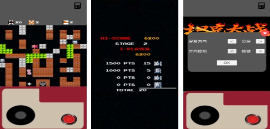 高人气的小霸王游戏介绍 好玩的小霸王游戏下载2025截图