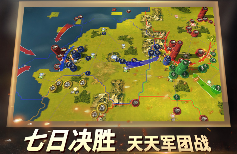 免费的二战游戏手机游戏下载