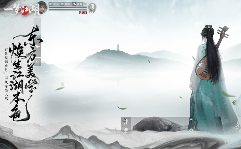 耐玩的3d武侠游戏手机版汇总 介绍经典的3d武侠手游2025截图