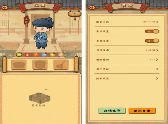 免费客栈游戏有哪些