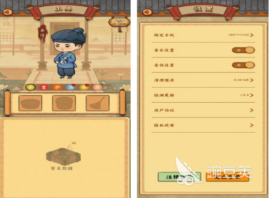 不用钱客栈游戏手机版分享 高人气客栈经营类游戏榜单合集2025截图