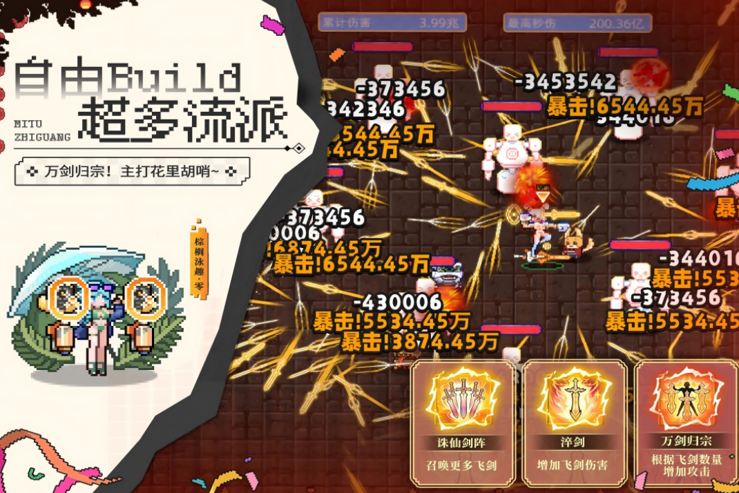 受欢迎的动作手机游戏有什么 2025火爆的的动作小游戏分享截图