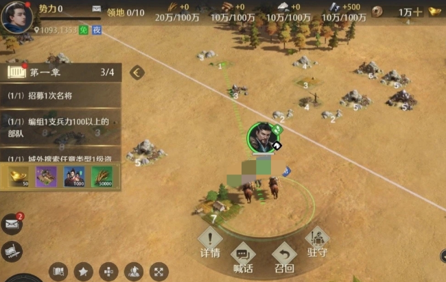 九牧之野2025年公测时间 九牧之野什么时候公测