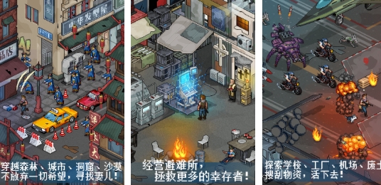 经典的僵尸游戏不用网络版合辑 有趣的单机僵尸游戏榜单合集2025截图