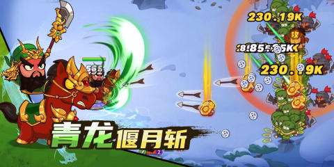 2025优秀的三国卡牌放置类游戏手机版有哪几款 必玩的三国卡牌放置类手游合辑截图