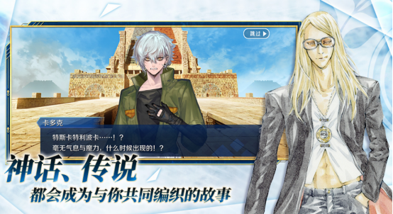 fate系列游戏有什么