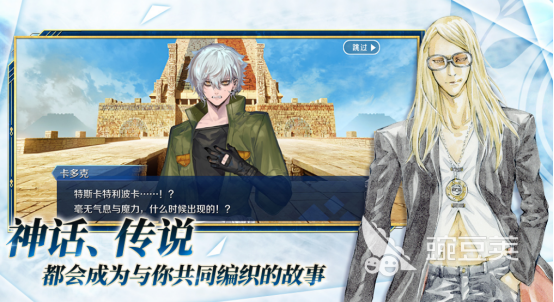 Fate系列游戏手机版分享 2025火爆的Fate题材小游戏合辑截图