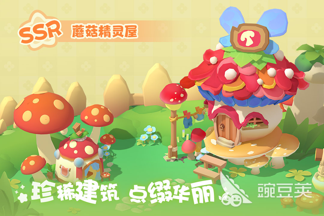 快手手机游戏分享 快手小游戏下载人气排行截图