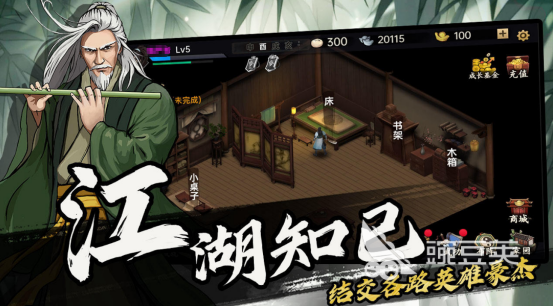 人气超高的中国RPG游戏分享 2025榜单合集4国产RPG游戏手机版before_2截图