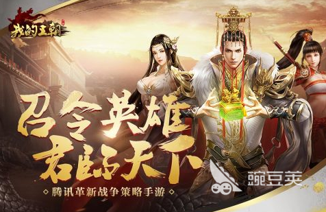 能够建立自己王朝的游戏分享 2025火爆的王朝建设类游戏合辑截图