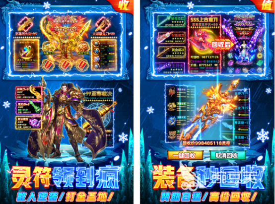 长时间经典游戏手机版分享 2025高耐玩性火爆的手游安卓下载推荐截图