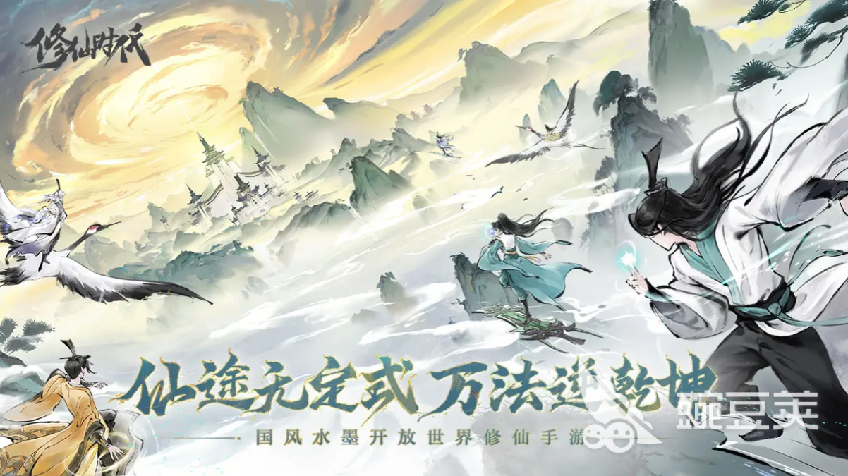 修仙时代神锋门怎么样 修仙时代神锋门技能特点解析截图