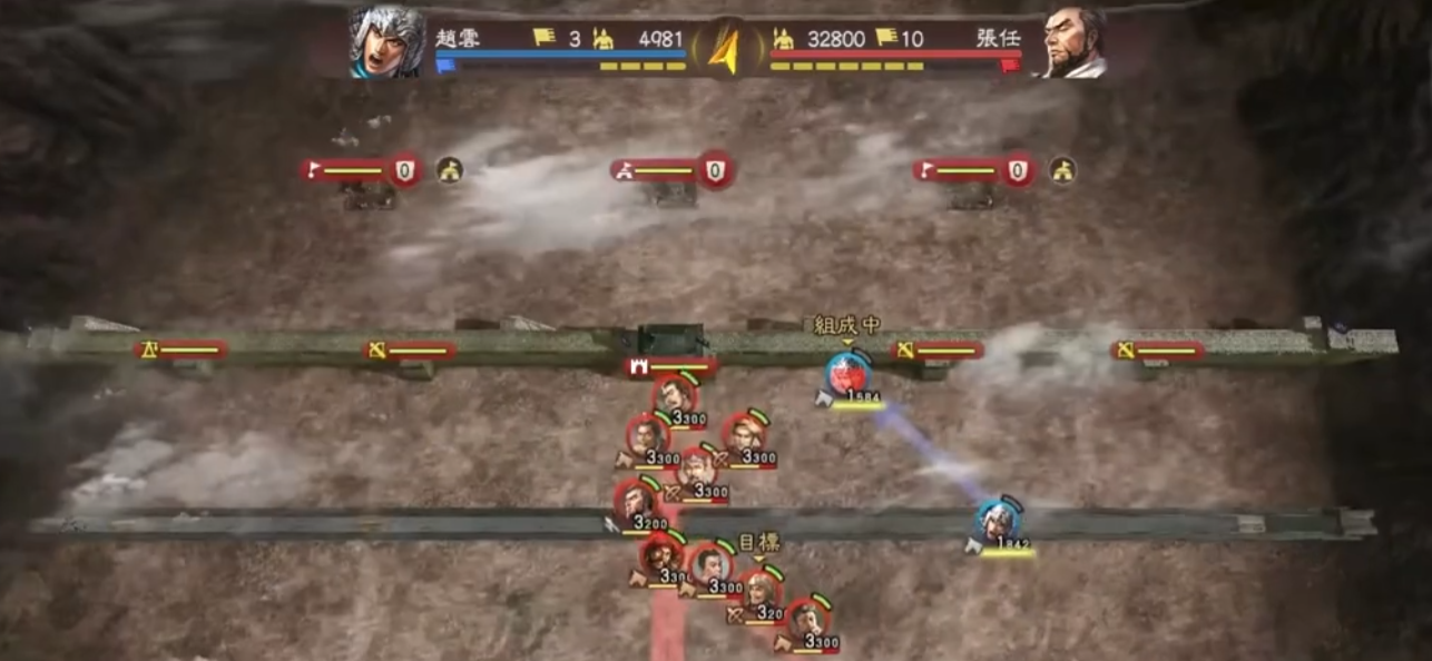 三国志13闪退怎么办 三国志13闪退解决方法推荐截图