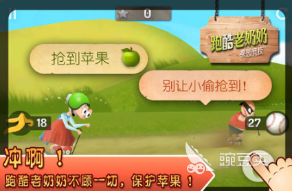 经典的不用看广告榜单5分享 2025火爆的无广告休闲游戏before_1截图