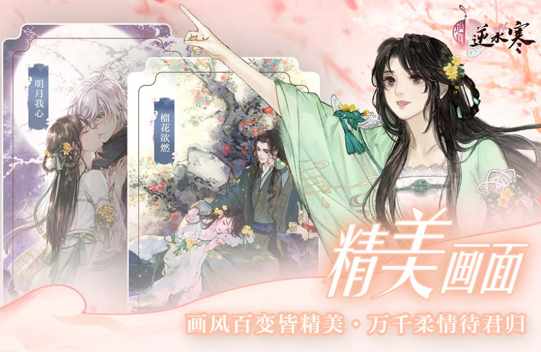 适合单人玩的大型网络游戏叫什么名字 2025必玩的大型网游游戏手机版分享截图