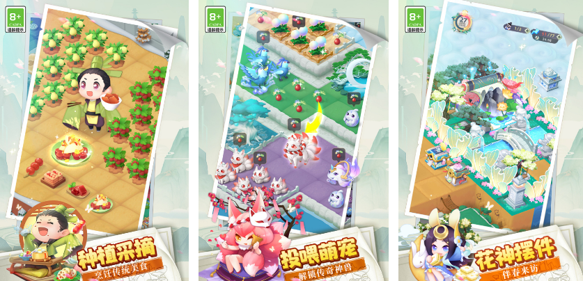 榜单合集4的合成类小游戏有哪几个 2025有趣的合成游戏手机版before_2截图