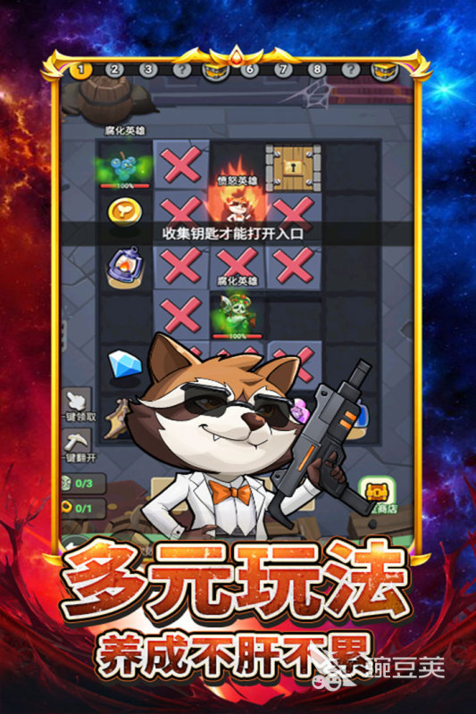 2026耐玩0元游戏手机版分享 不花钱也能玩的不用钱手游介绍