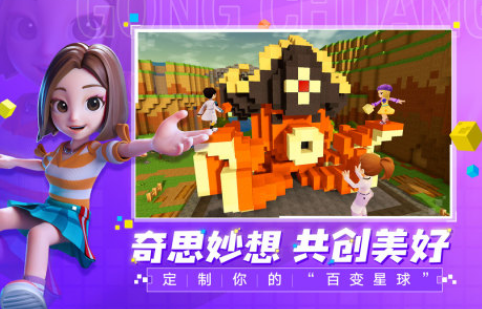 100种手工游戏有哪几款 2025流行的手工手游安卓下载分享截图