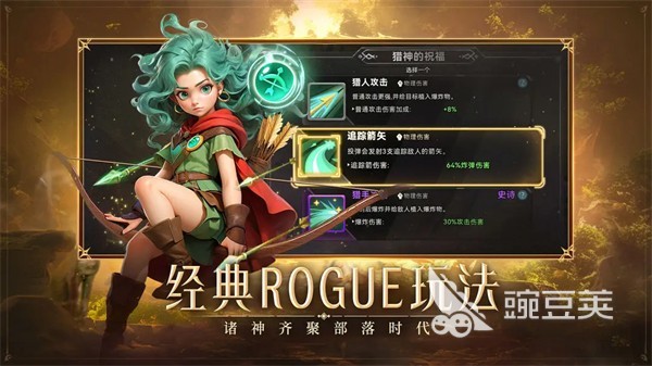 2025国内最火游戏手机版榜单合集TOP5 五款高口碑高质量火爆的手游分享截图