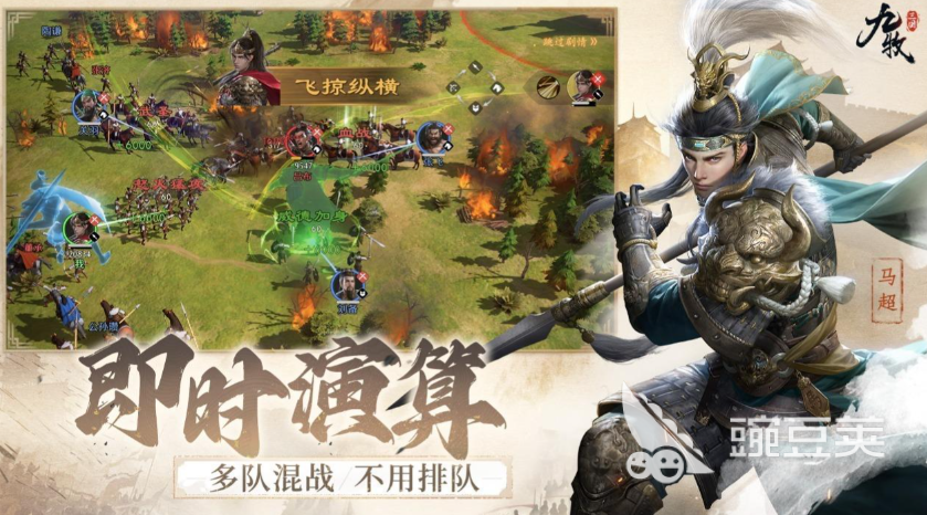 九牧之野内测资格获取方式 九牧之野预约下载入口及最新测试信息截图