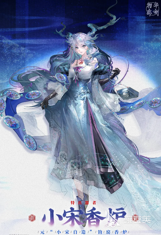 物华弥新小宋香炉强度解析与实战安卓APP指南截图