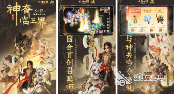 2025榜单合集4回合制游戏手机版分享 2025高人气高口碑回合制网络游戏before_2截图