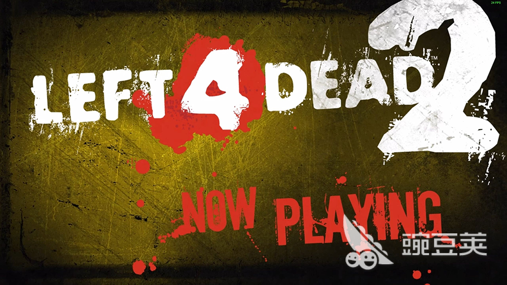 求生之路2频繁断连掉线原因及稳定连接解决方法