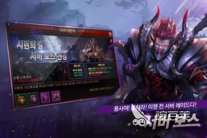 经典的奇迹游戏前五 高人气奇迹游戏手机版榜单合集2025截图