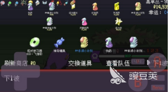 宝可梦游戏系列合辑 2025火爆的宝可梦游戏手机版分享截图